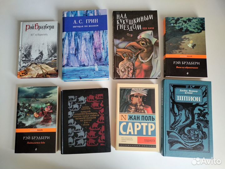 Книги пакетом