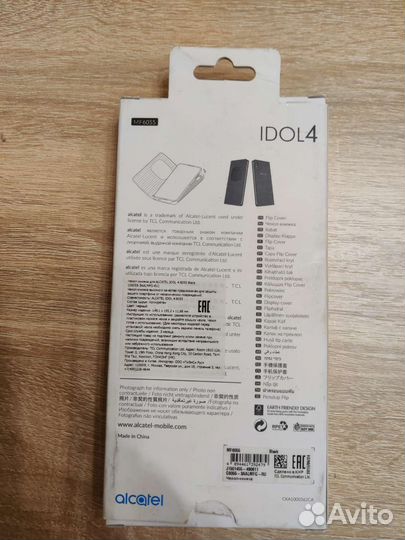 Чехол на телефон alkatel idol 4