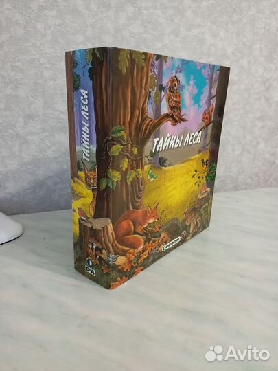 Энциклопедия Deagostini на кольцах Тайны леса