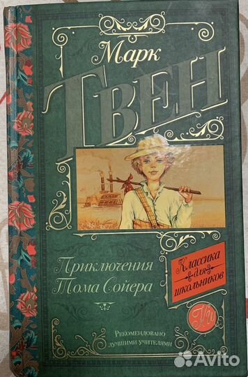 Новые книги для школьного возраста