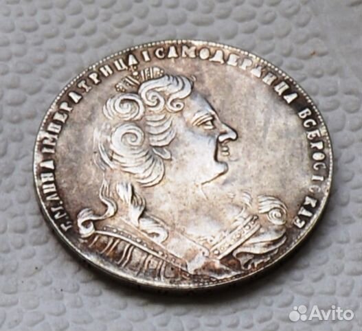 Царские рубли