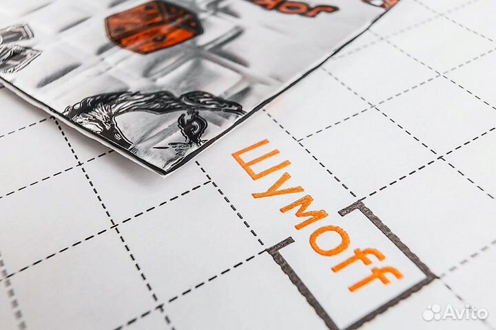 Шумоизоляция Шумоff Joker