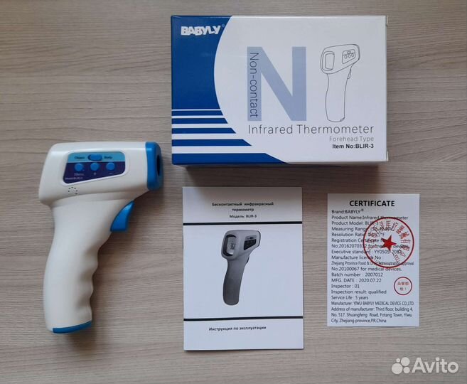 Бесконтактный термометр инфракрасный новый
