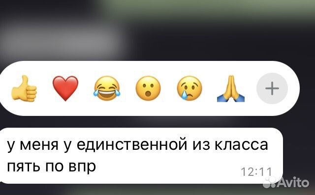 Репетитор по английскому языку для детей