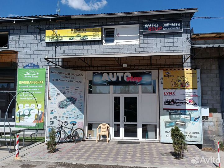 Насос гур Рено Логан Сандеро Ларгус