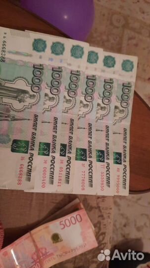 Банкноты красивыми номерами
