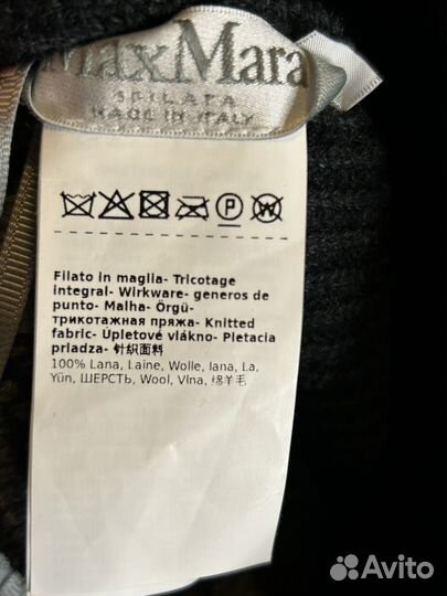 Шерстяная балаклава MaxMara