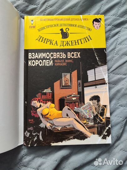 Манга, комикс, книги