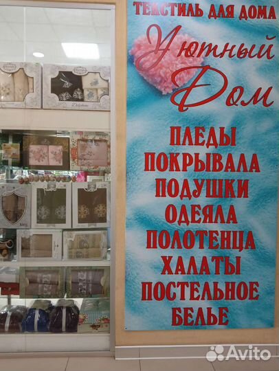 Халат женский