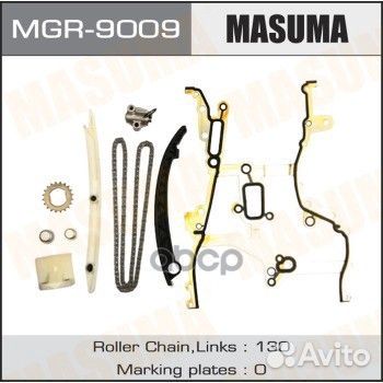 Цепь грм комплект MGR-9009 Masuma