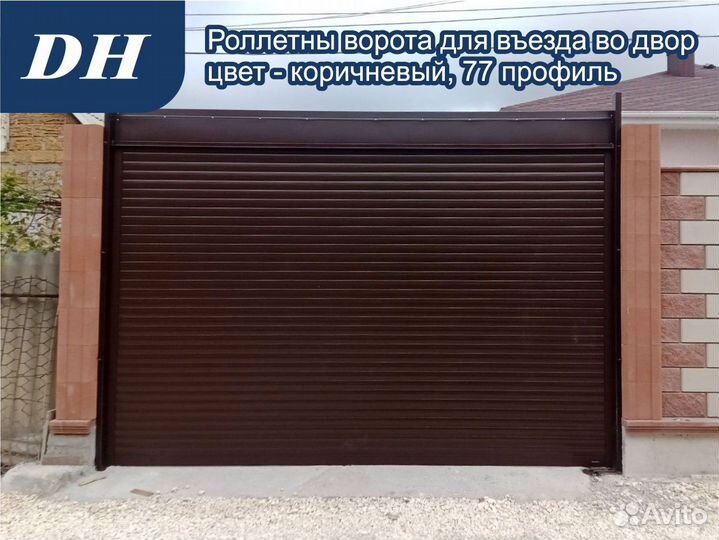 Роллетные ворота