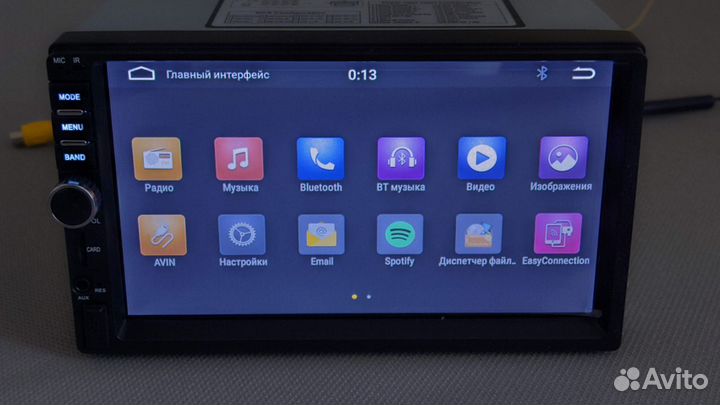 Магнитола Android 2din