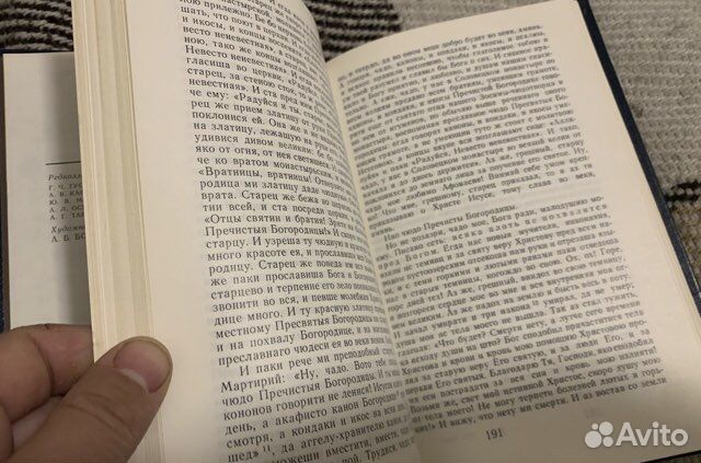 Пустозерская проза. Сборник. 1989 как новая