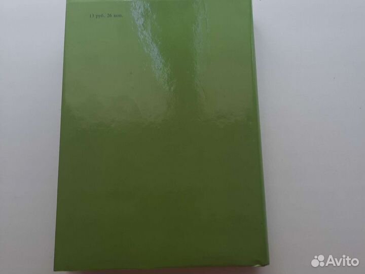 Большая иллюстрированная энциклопедия древностей