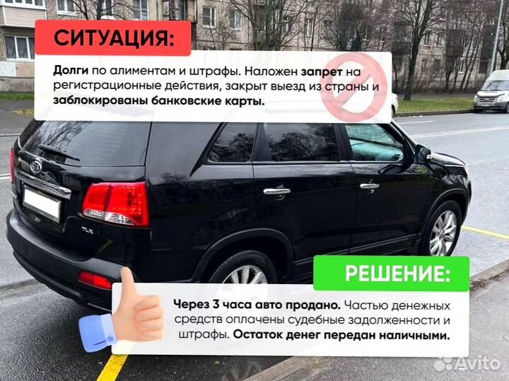 Срочный выкуп авто автовыкуп скупка авто