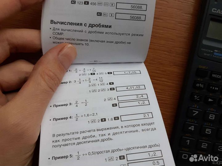 Логарифмический калькулятор