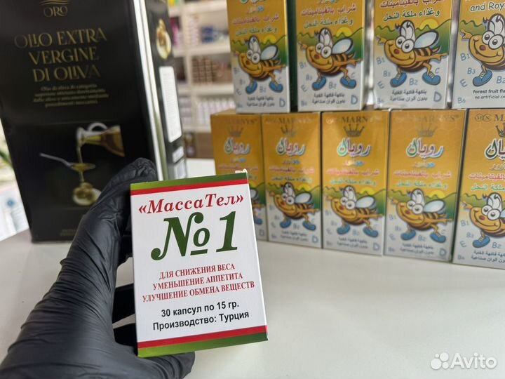 Для снижения веса