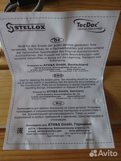 Тормозные колодки пер. Ford tourneo custom с 14 г