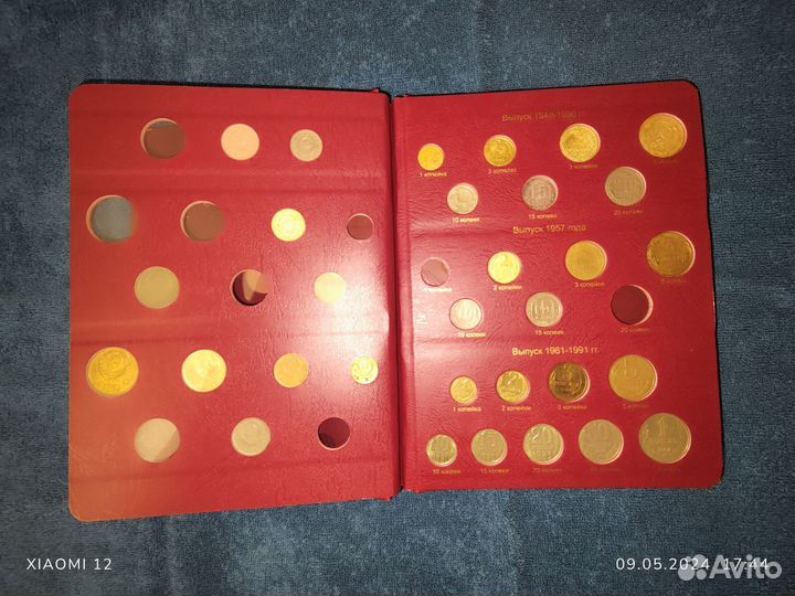 Альбом с монетами 1921г-2023г для начинающих