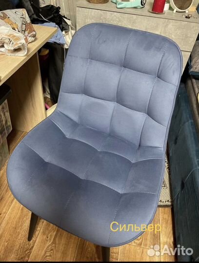Стулья кухонные мягкие новые