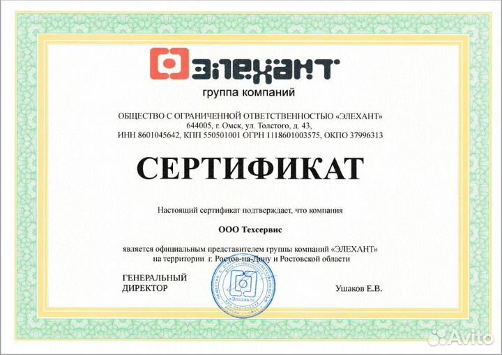 Газовый счетчик Элехант аналог Гранд, 2023 г