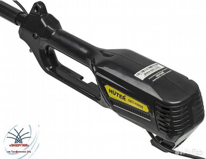 Электрический триммер GET-1500B Huter 70/1/7