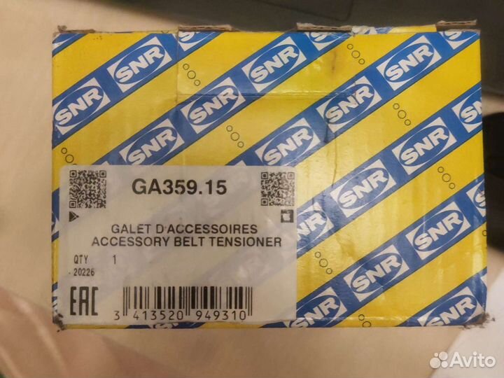 Ролик натяжной citroenс2/С3/С4 Peugeot1007/207/307