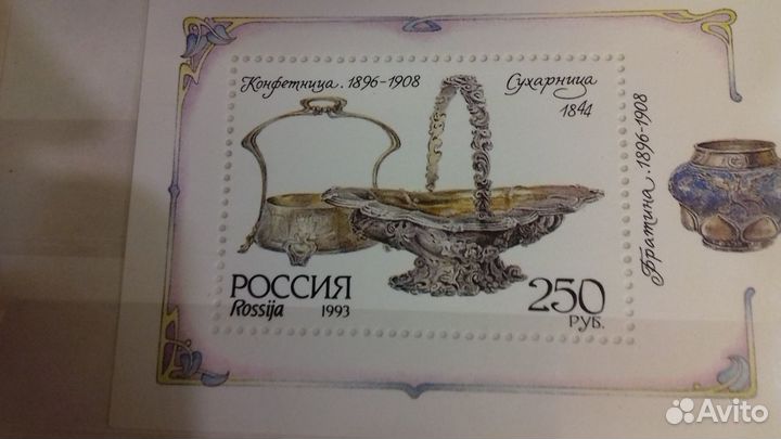 Марки. книга для марок