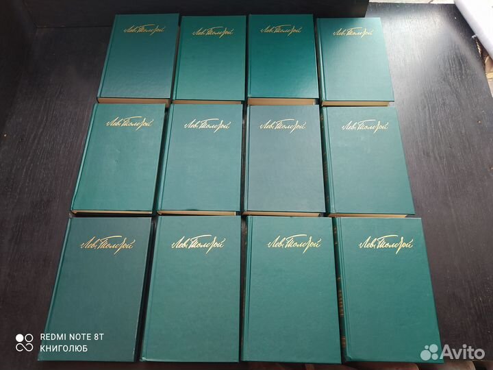 Лев Толстой. Собрание сочинений в 12 томах (1987)