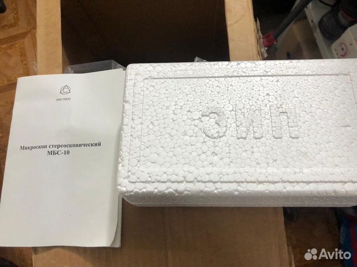 Микроскоп стереоскопический мбс 10