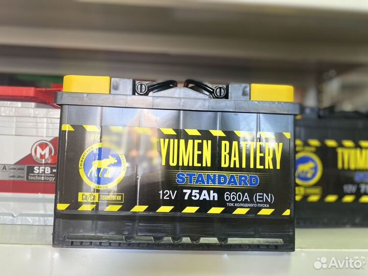 Аккумуляторы 75 Газель Волга УАЗ Патриот