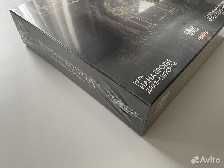 Война Кольца: Карточная игра