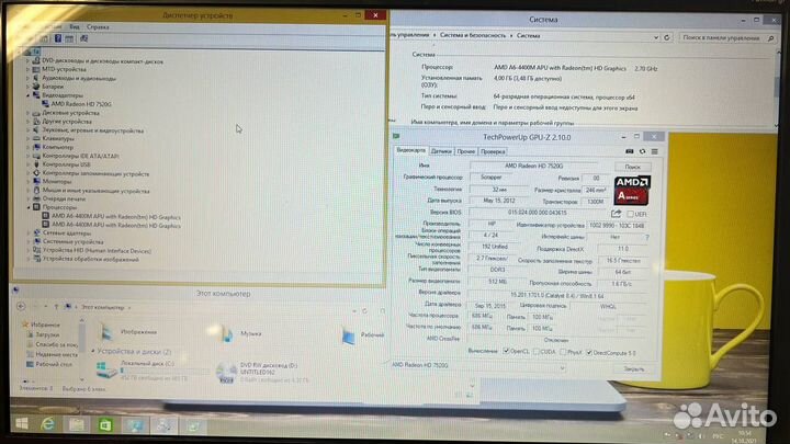 Ноутбук HP pavilion g7\AMD A6-4400M\Radeon 7520G