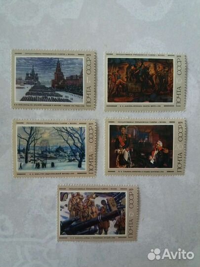 Марки СССР Советская живопись 1975г