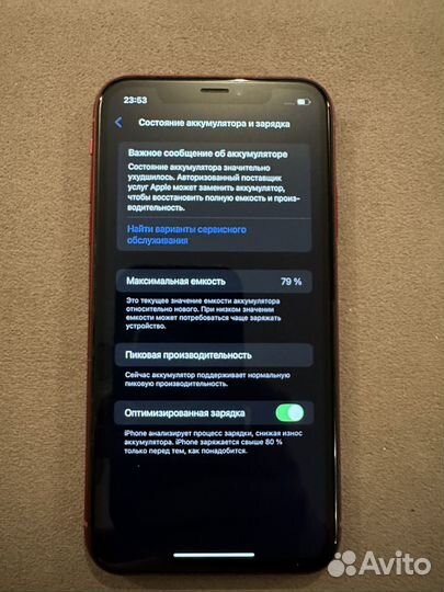 iPhone Xr, 64 ГБ