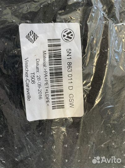 Ковры автомобильные