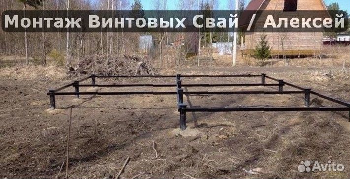 Монтаж винтовых свай