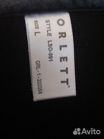 Корректор осанки для взрослых