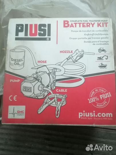 Насос для перекачки дизельного топлива