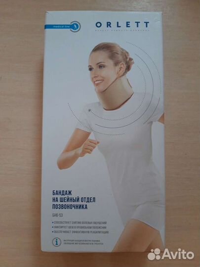 Воротник ортопедический взрослый