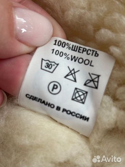 Комбинезон 80 86