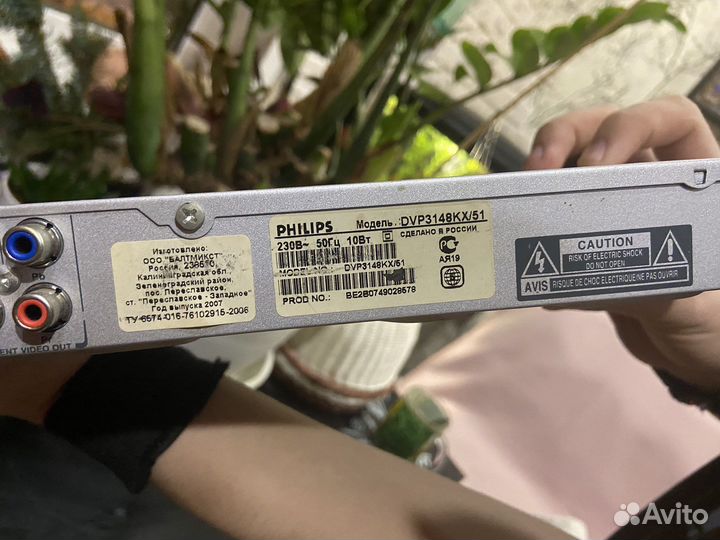 Dvd плеер philips