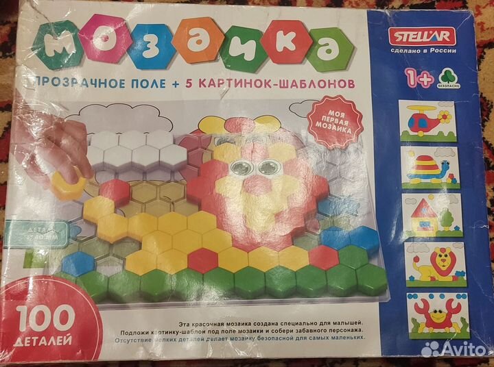 Мозаика для малышей и домик сортер