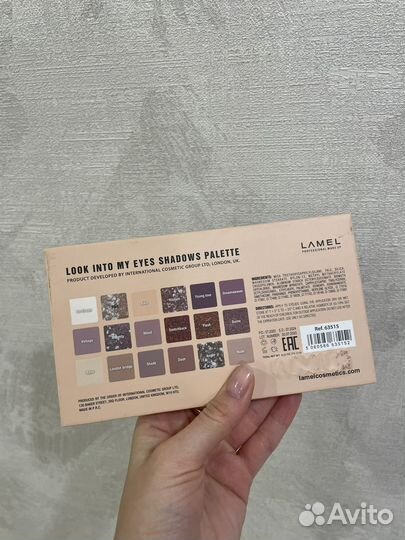 Палитра теней,палетка, Lamel