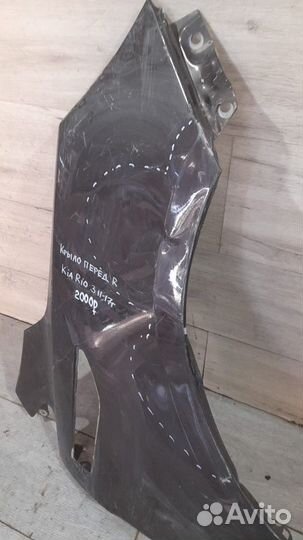 Крыло переднее правое Kia Rio 3 С 2011 По 2017 Год