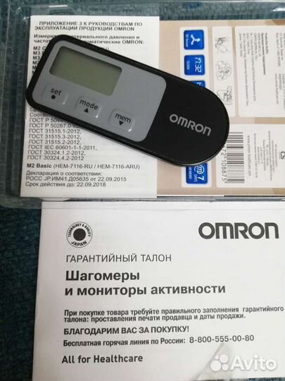 Шагомер,Япония, новый