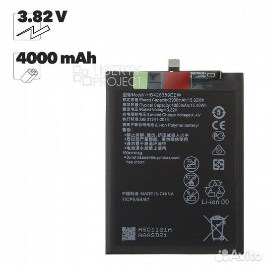 Аккумулятор Huawei Nova 4e/20 Lite и др. (Filling)