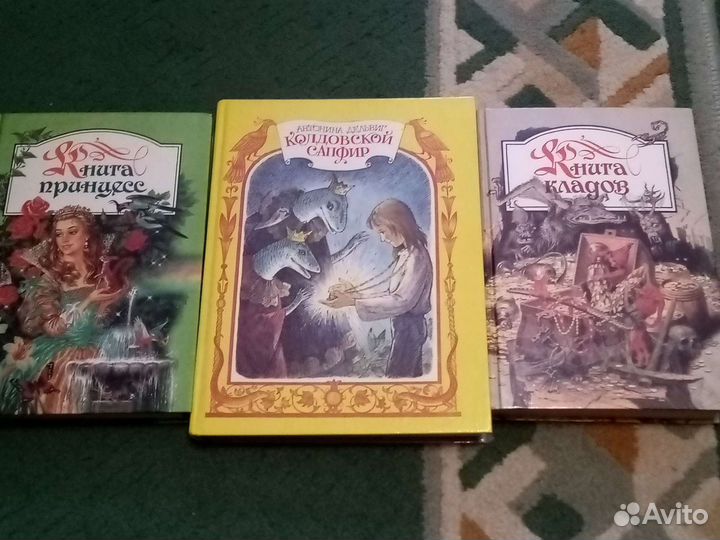 Книги детские.СССР