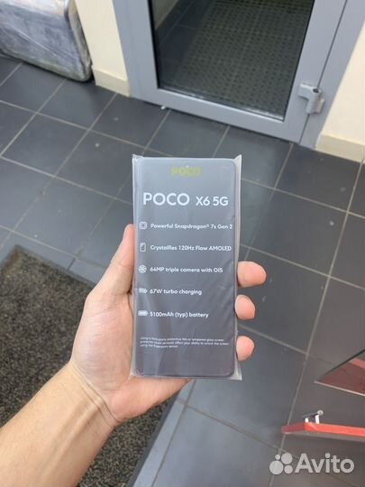 Xiaomi Poco X6, 8/256 ГБ