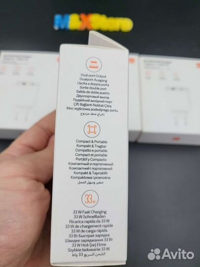 Зарядное устройство xiaomi Mi 33W (Новое)